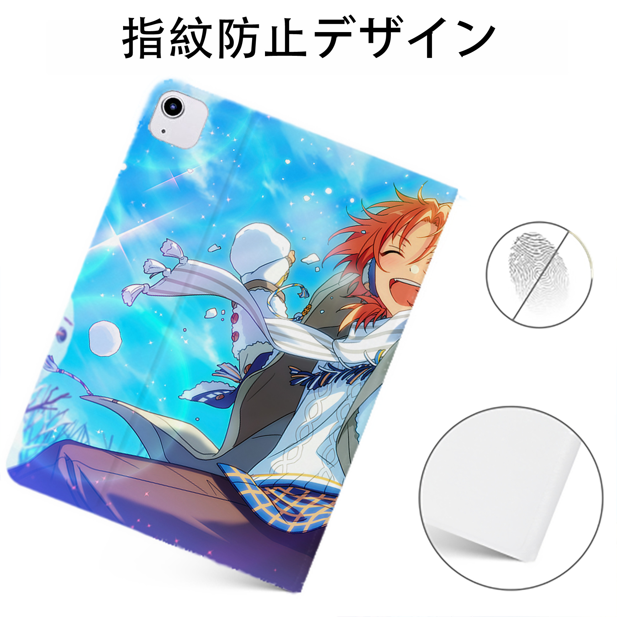 （画像用） あんさんぶるスターズ! Ensemble Stars IPadケース ペンホルダー付き ブックスタイルデザイン